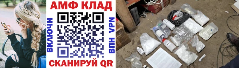 Амфетамин VHQ  Топки 