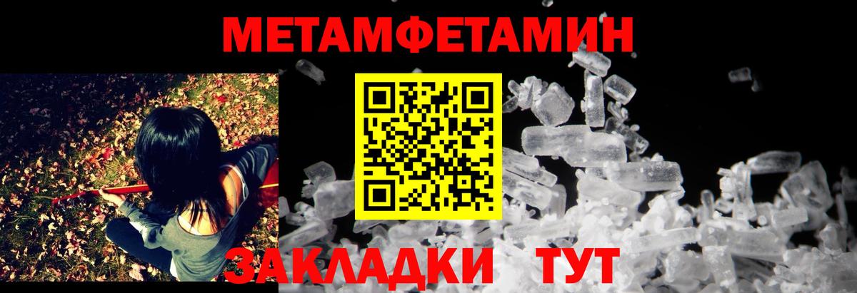 АМФЕТАМИН 98%  Amphetamine  Топки  Вход с VPN 