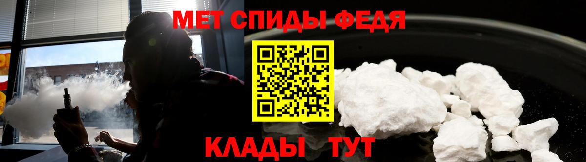 АМФ Premium Топки
