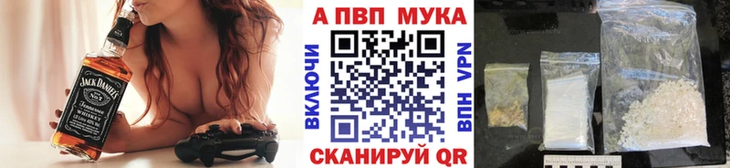 Alpha-PVP кристаллы  Топки 