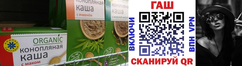 Печенье с ТГК конопля  Топки 