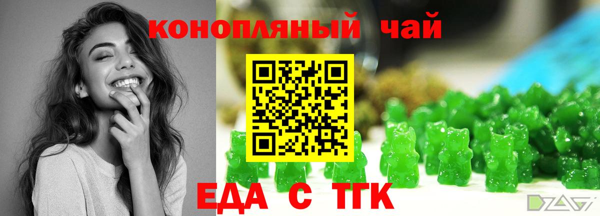 Топки  МЕТАДОН  Alpha-PVP СОЛЬ   Конопля  ГАШ  Лсд 25  Бошки Шишки  Мефедрон   Cocaine 