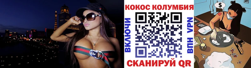 мориарти какой сайт  Топки  КОКАИН Fish Scale 