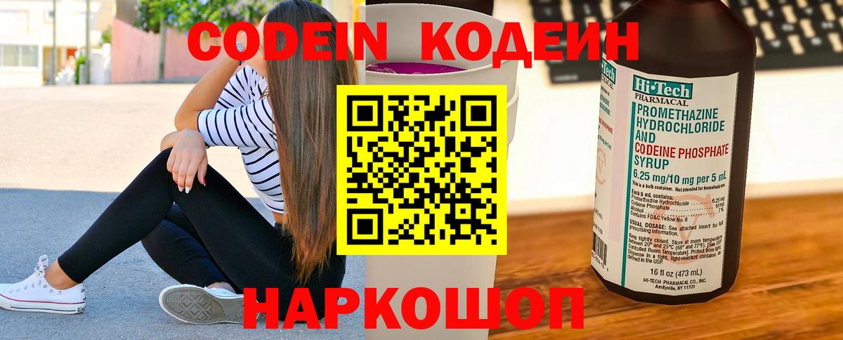 ГАШИШ  КОКАИН  Топки  Меф кристаллы  Альфа ПВП СК кристаллы  Метамфетамин  NBOMe  Вход с VPN  Канабис 