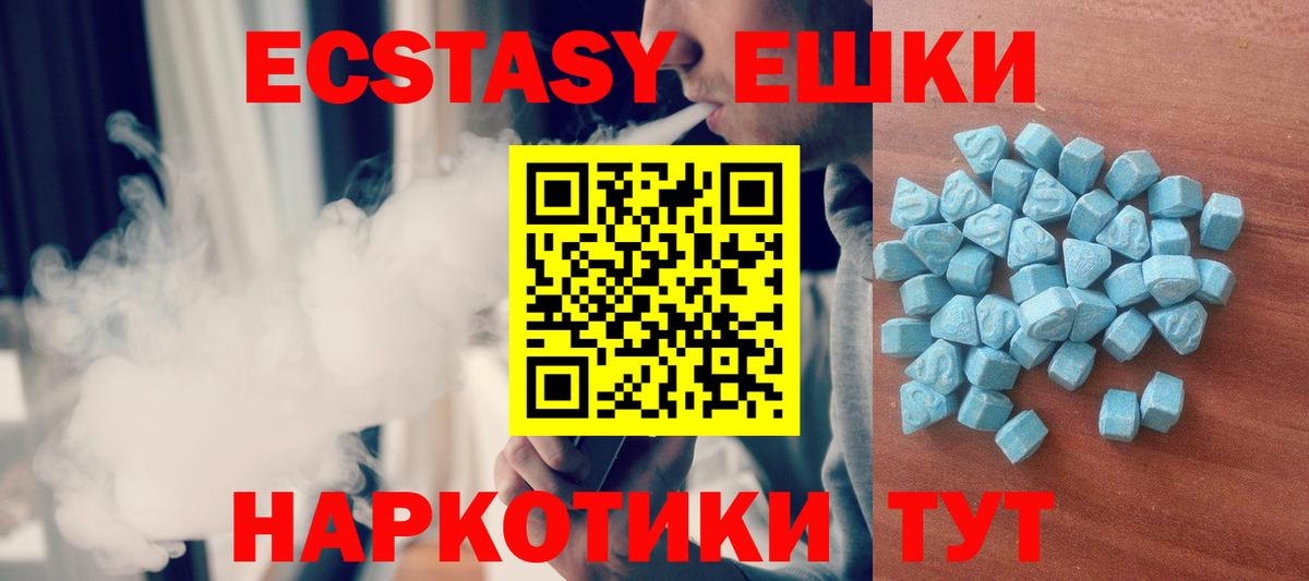 МЕГА зеркало  Ecstasy бентли  Ecstasy  Топки  Экстази Philipp Plein 