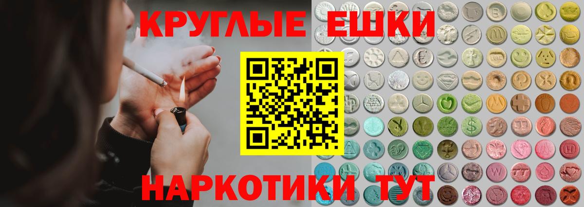 Ecstasy DUBAI Топки
