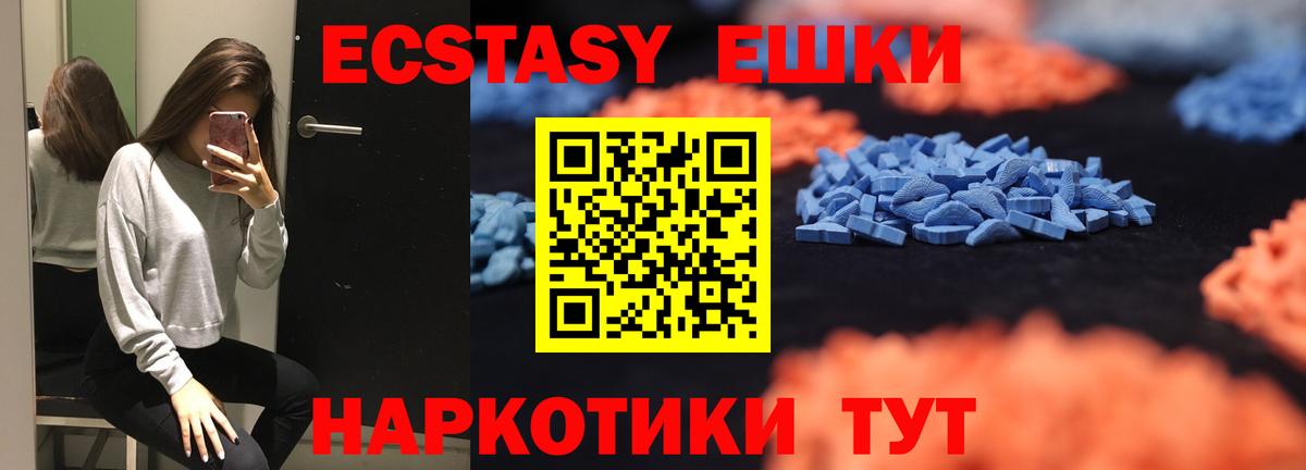 Ecstasy Punisher  Ecstasy  сайты даркнета клад  Вход с VPN  Ecstasy XTC  Топки 