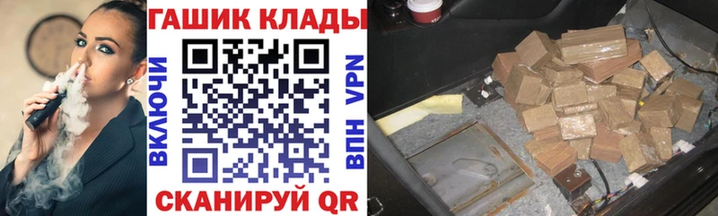 ГАШ AMNESIA HAZE  даркнет сайт  ОМГ ОМГ сайт  Топки 