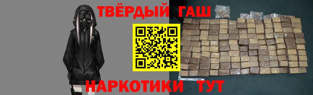 Гашиш 40% ТГК Топки