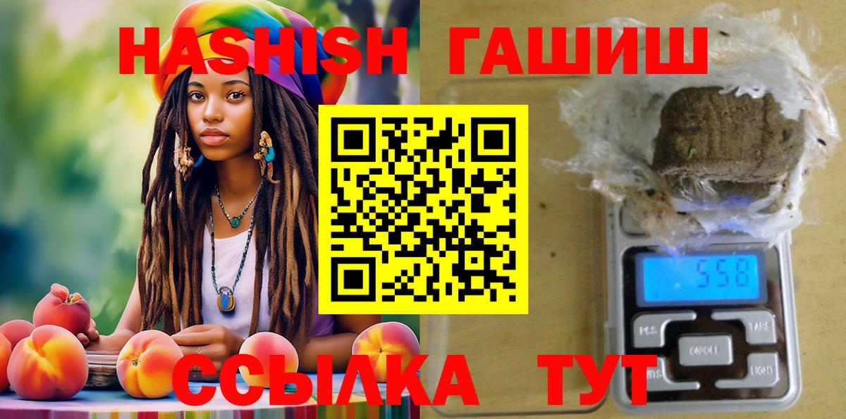 Гашиш Ice-O-Lator  ГАШИШ Ice-O-Lator  Топки 