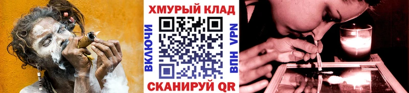 купить закладку  Топки  гидра онион  Героин гречка 