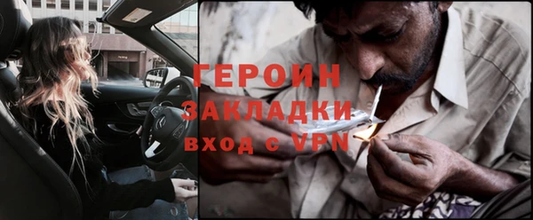 синтетический гашиш Майский