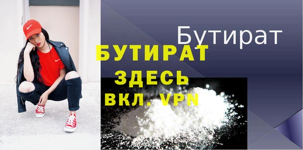 синтетический гашиш Майский