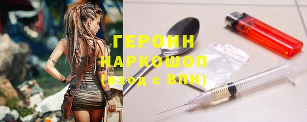 прущие грибы Магас