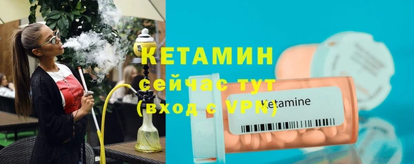 бошки Бердск