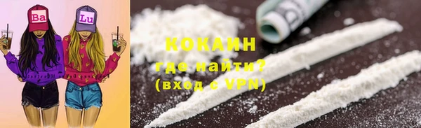 синтетический гашиш Майский