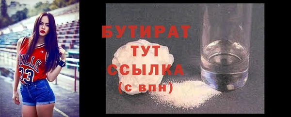 прущие грибы Магас
