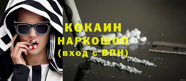 кокаин колумбия Магадан