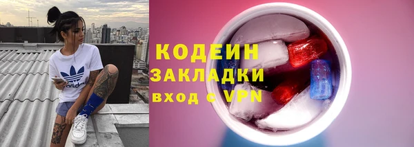 синтетический гашиш Майский