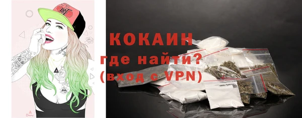 синтетический гашиш Майский