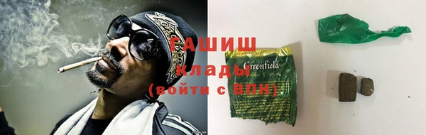 прущие грибы Магас