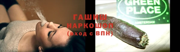 синтетический гашиш Майский