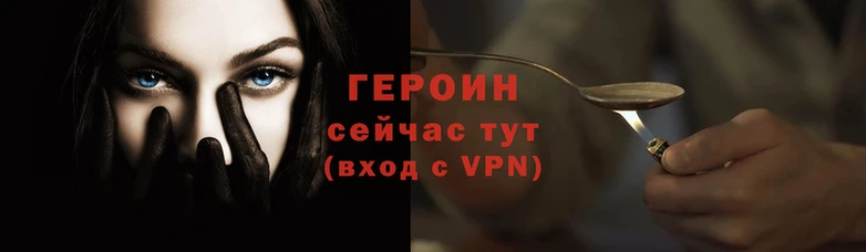 прущие грибы Магас