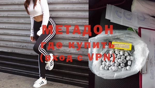 кокаин колумбия Магадан