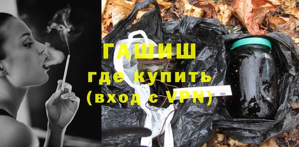 прущие грибы Магас