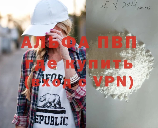 синтетический гашиш Майский