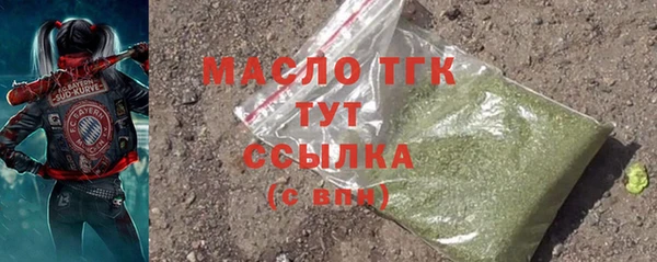 синтетический гашиш Майский