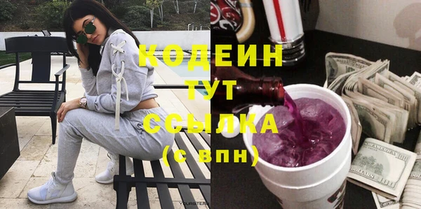 синтетический гашиш Майский