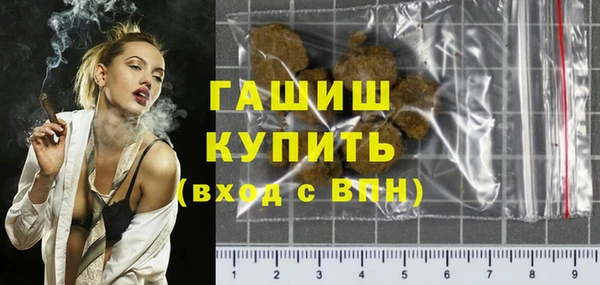 синтетический гашиш Майский