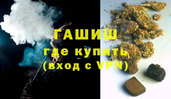 синтетический гашиш Майский