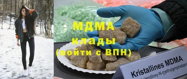 прущие грибы Магас