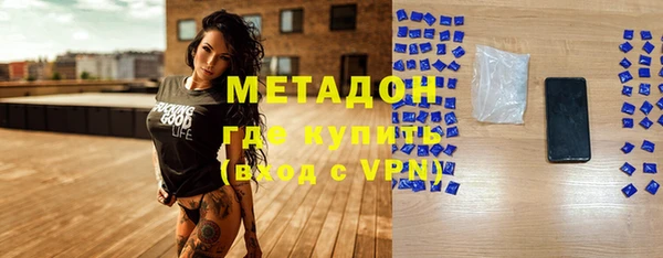 прущие грибы Магас