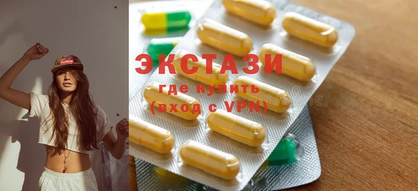 синтетический гашиш Майский