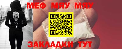 мескалин Гатчина