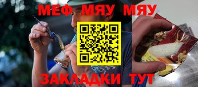 прущий лед Апшеронск