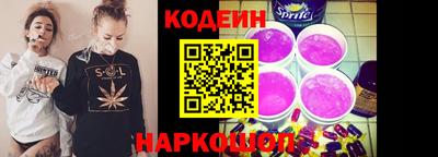 мескалин Гатчина
