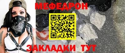 прущий лед Гай