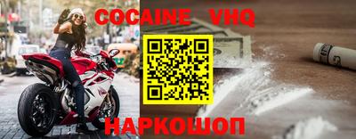 прущий лед Апшеронск