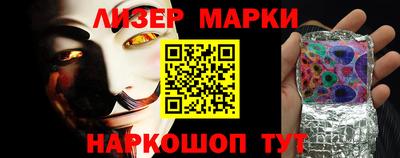 альфа пвп Жуковский