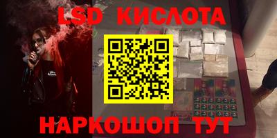 стафф Гагарин