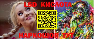 прущий лед Гай