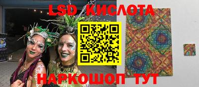 синтетический гашиш Балахна