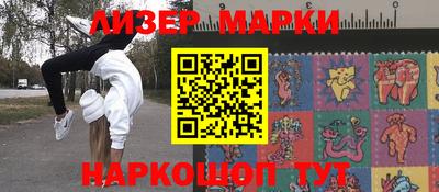 прущий лед Апшеронск