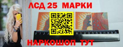 прущий лед Апшеронск