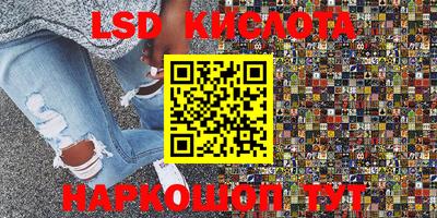 прущий лед Апшеронск