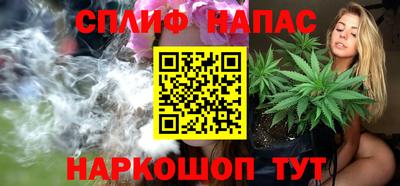 прущий лед Гай